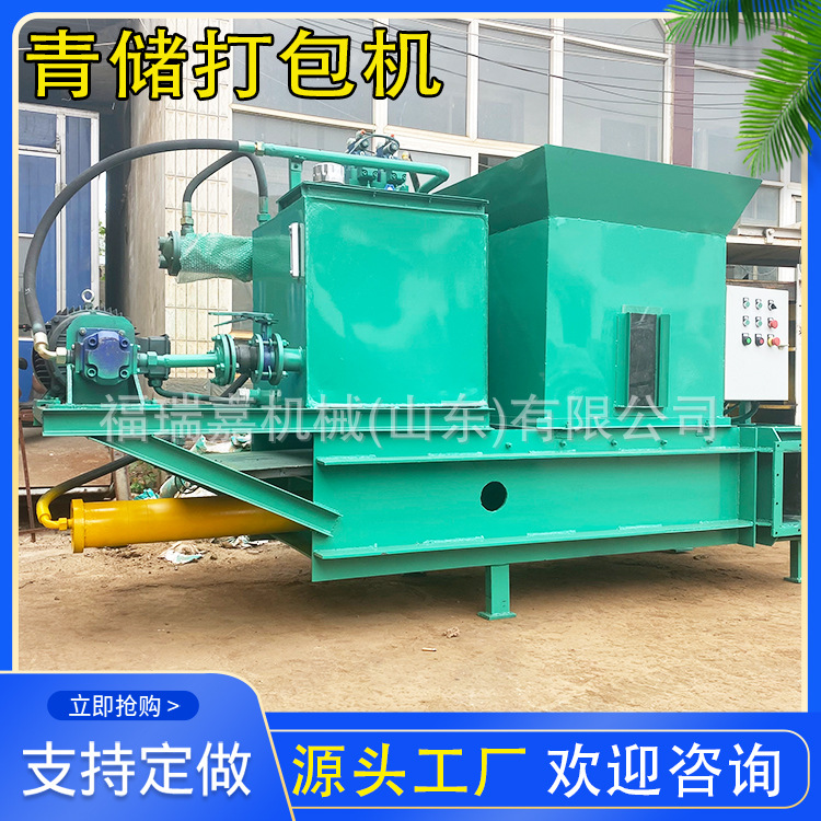 青储打包机21.jpg