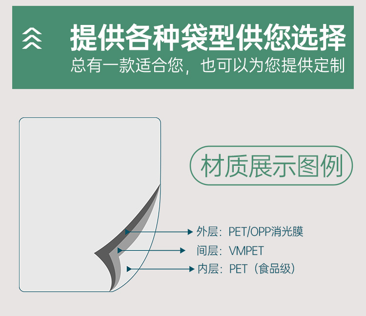 透明自封_15.jpg