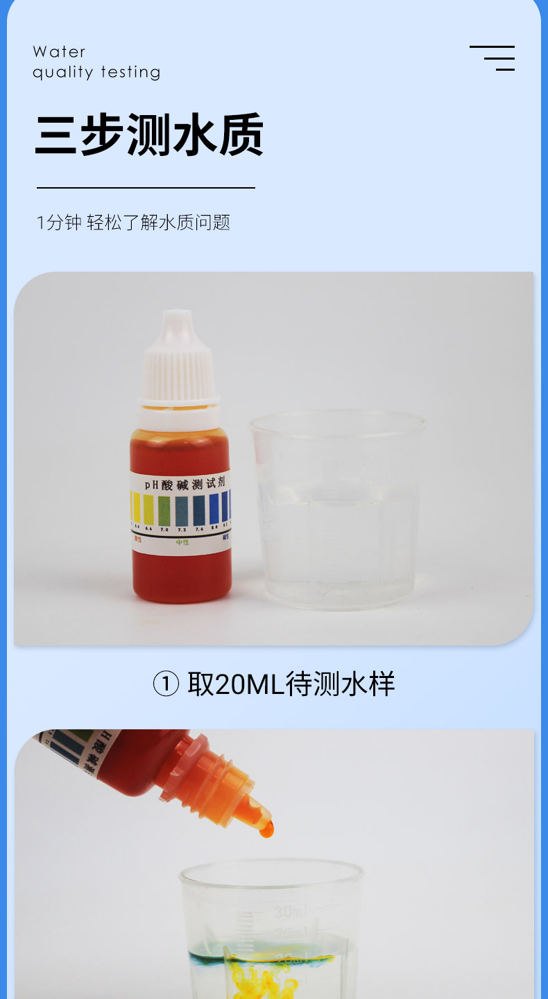 ph6-8_03.jpg