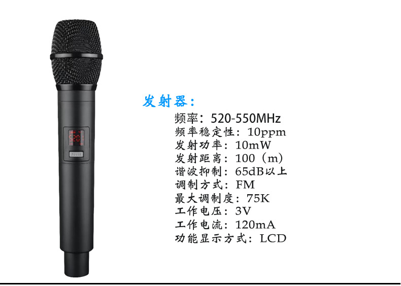 312数码详情参数_11