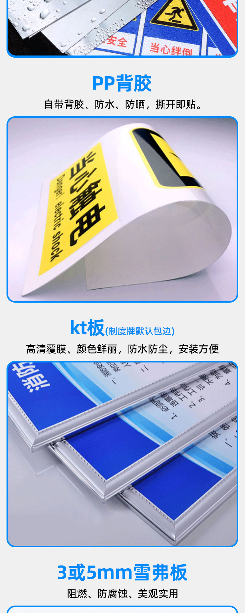 视界伙伴详情页_03