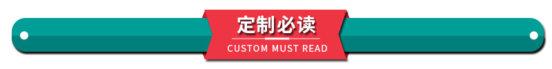 3.定制必读.jpg
