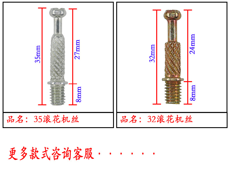 滚花杆的详情页_04