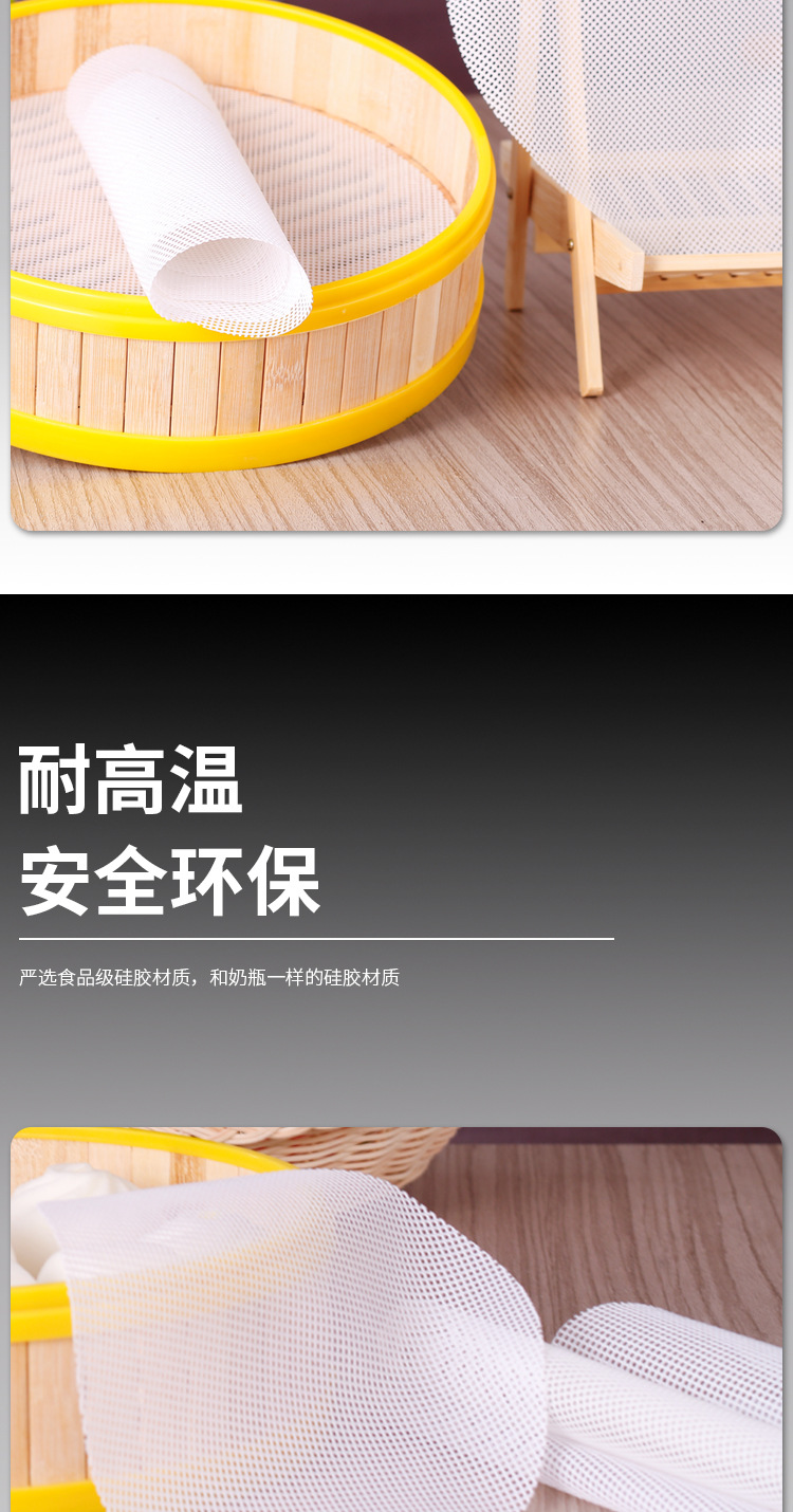 硅胶垫2_04.jpg