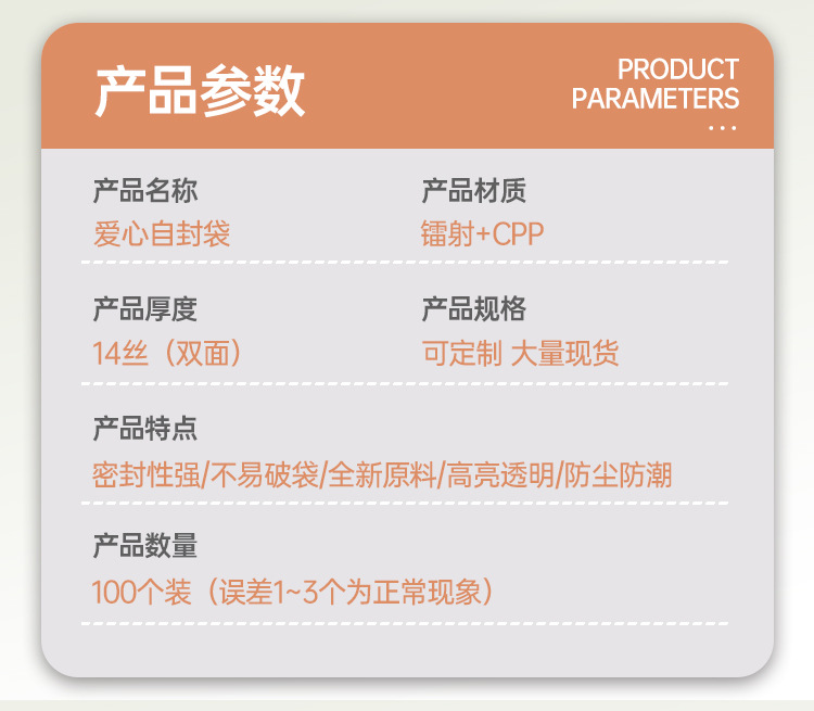 详情_04.jpg