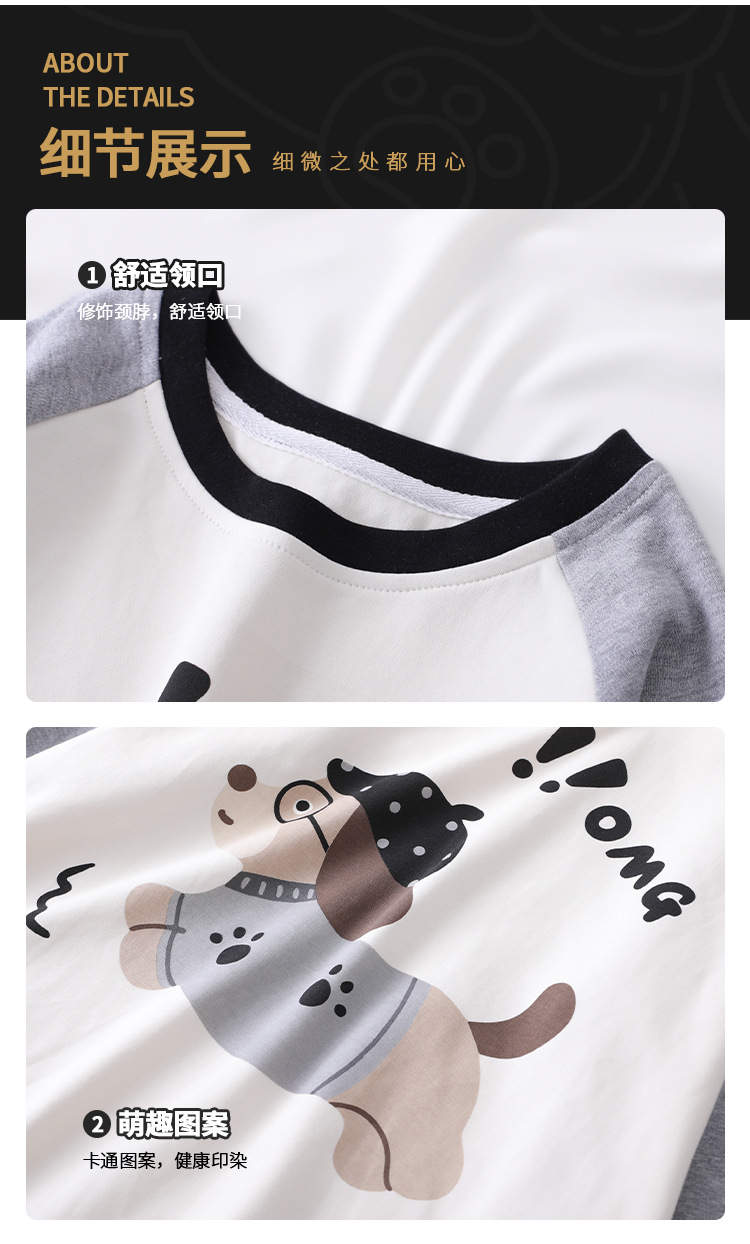 YJH_一键复制_20251209161903