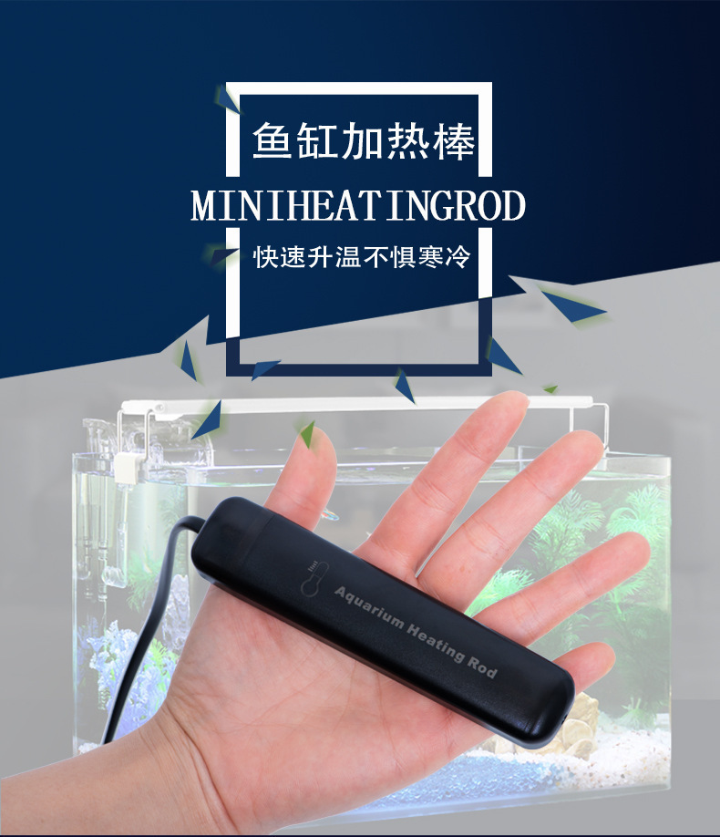 迷你加热棒 (1).jpg