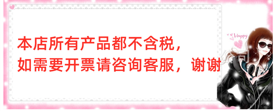 2631103978_550227023_副本