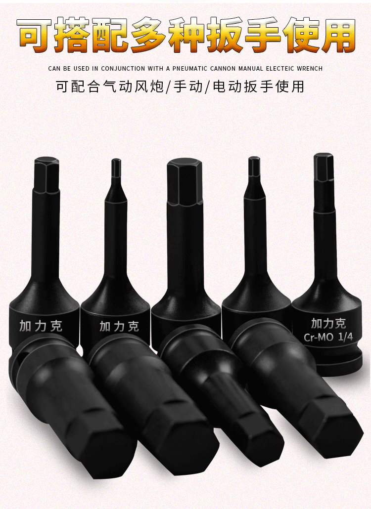 详情页_08.gif