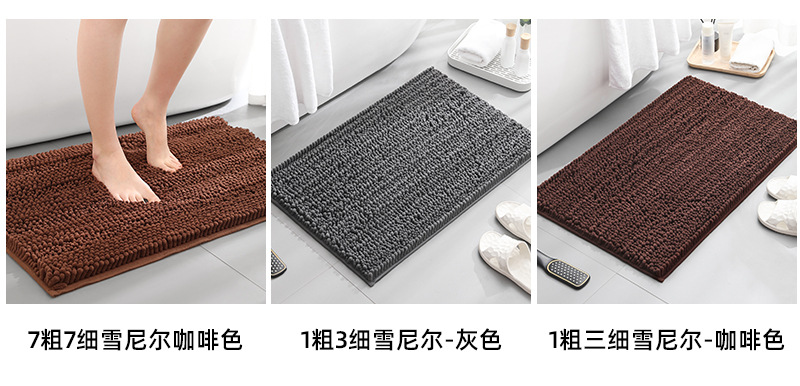 加厚加密雪尼尔TPR+PVC底详情_23.jpg