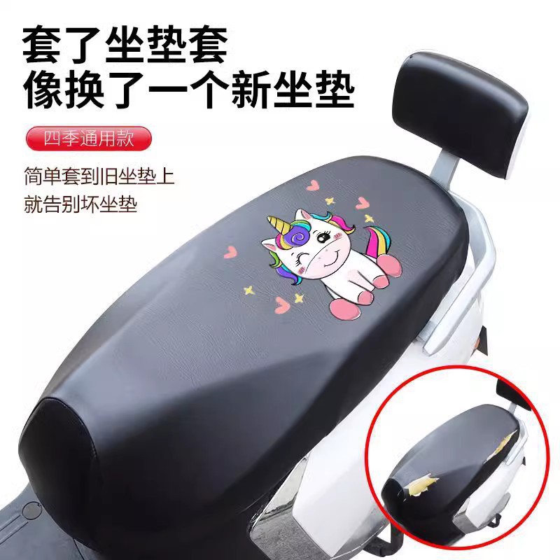 坐垫套电动摩托车电瓶车坐垫罩雅迪爱玛防水防晒隔热座椅套批发
