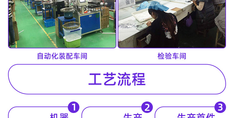 详情页源_30.jpg