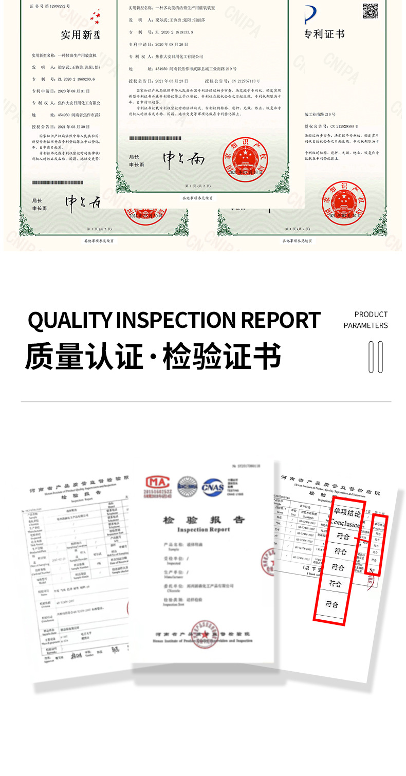 最后3