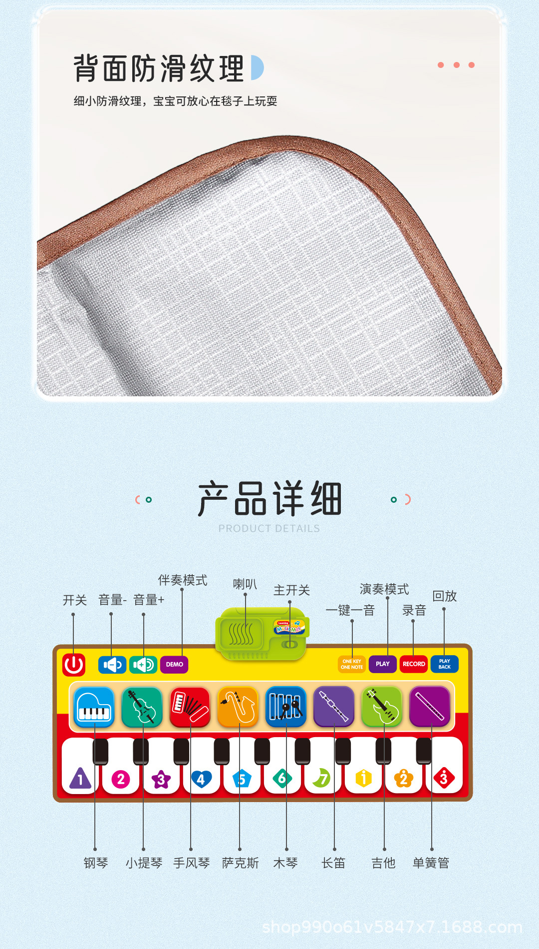 音乐毯_09.jpg