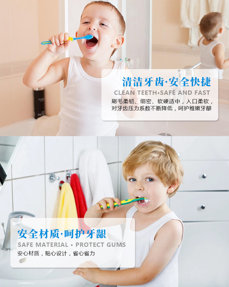 儿童详情页增加02