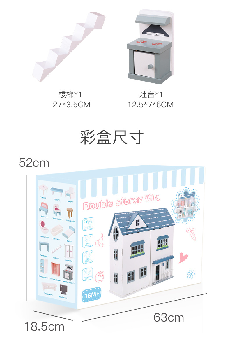 双层别墅详情_14.jpg