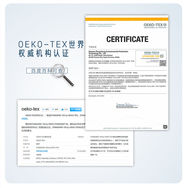 【低枕】详情页_06