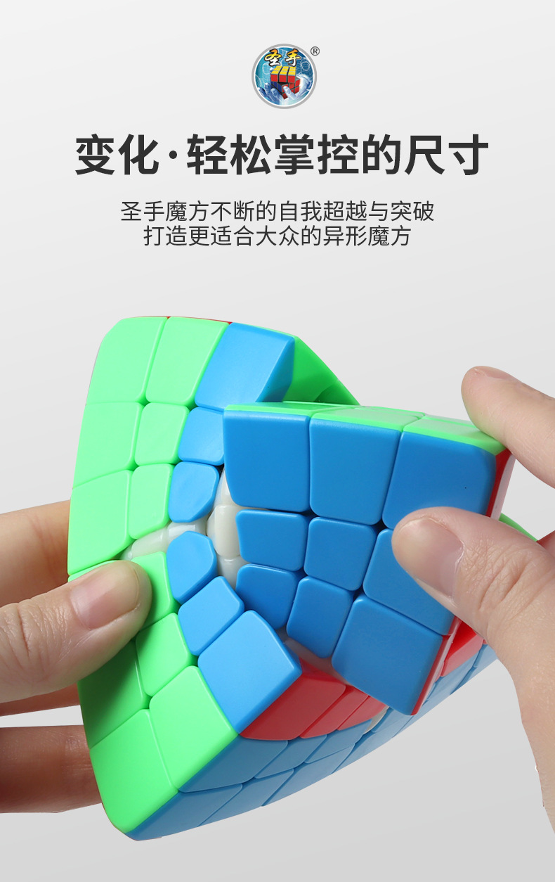 六阶魔塔详情页_03