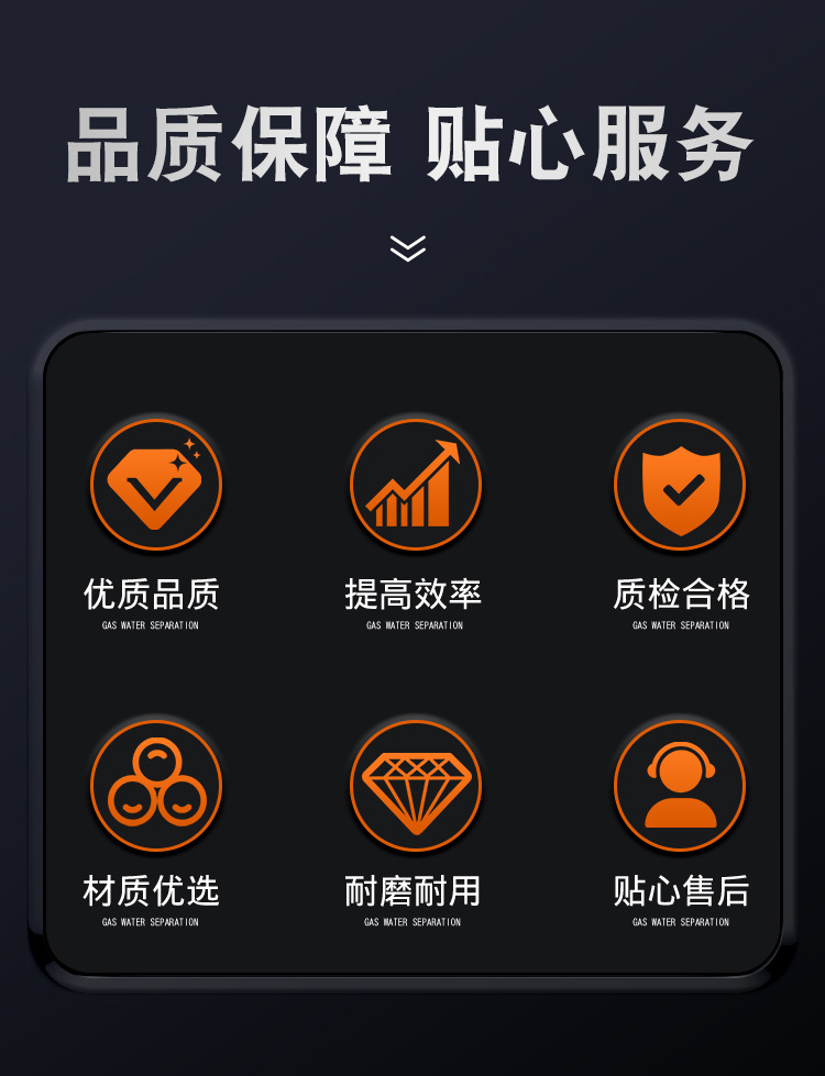 网格砂