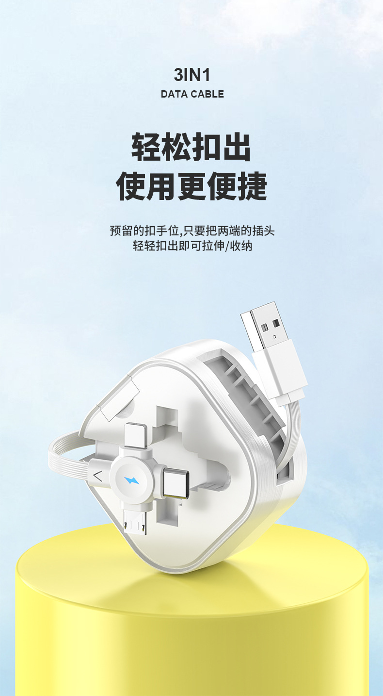 详情页_12