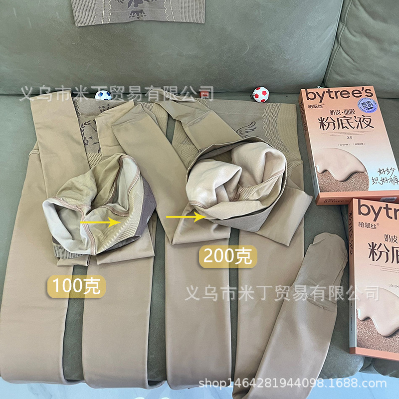 2个厚度.jpg