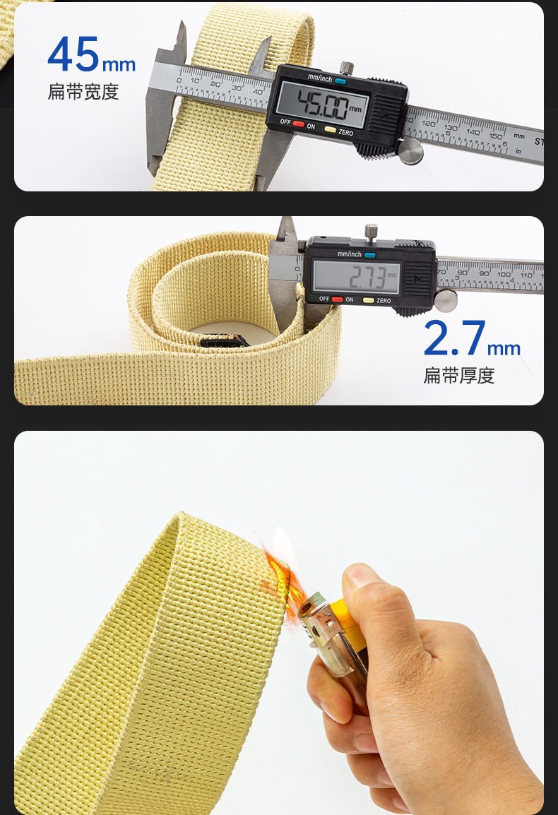 详情设计---全身安全带--ZYZ-HX016_12.jpg