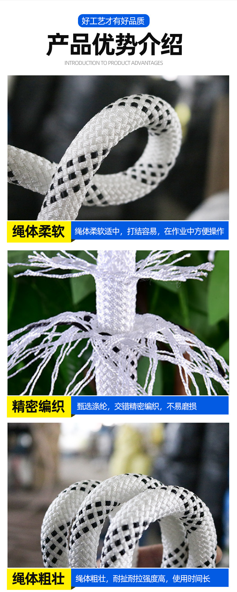 涤纶绳_08