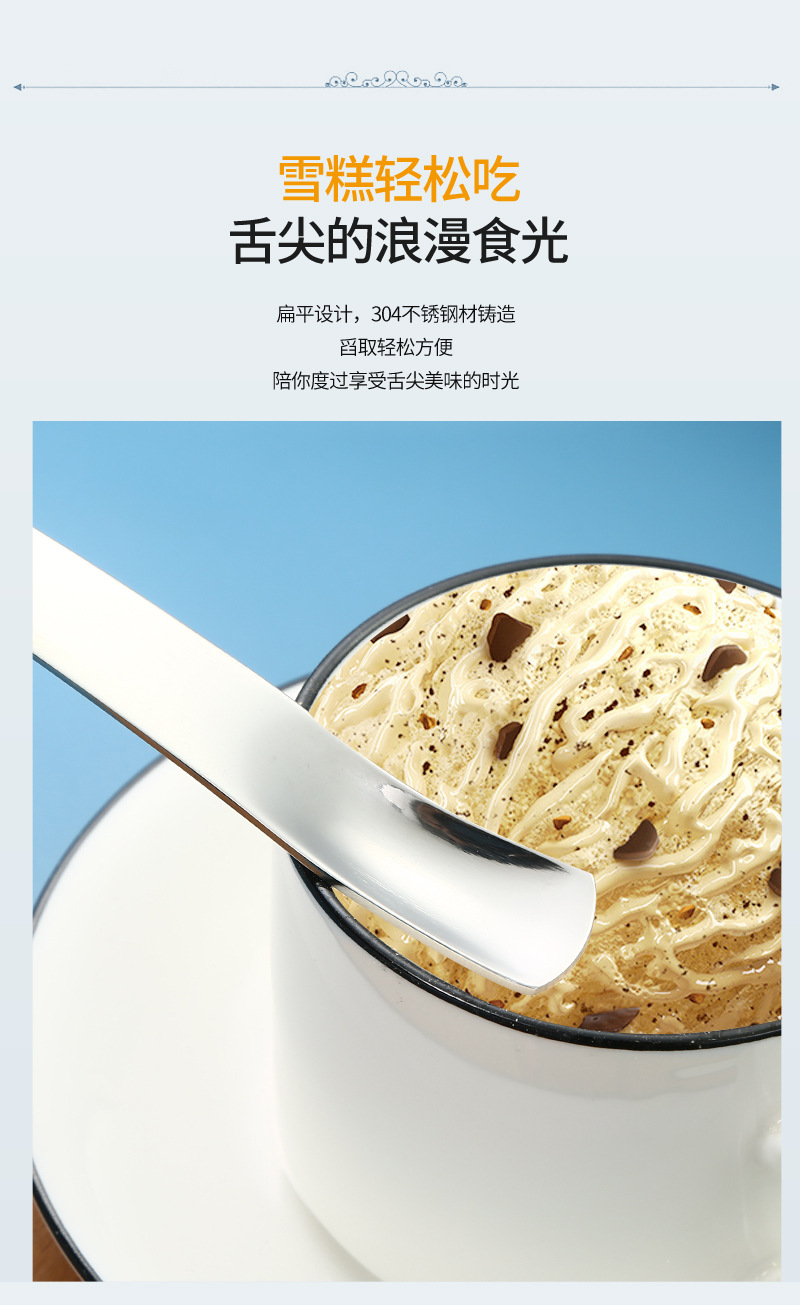83雪糕勺_03.jpg