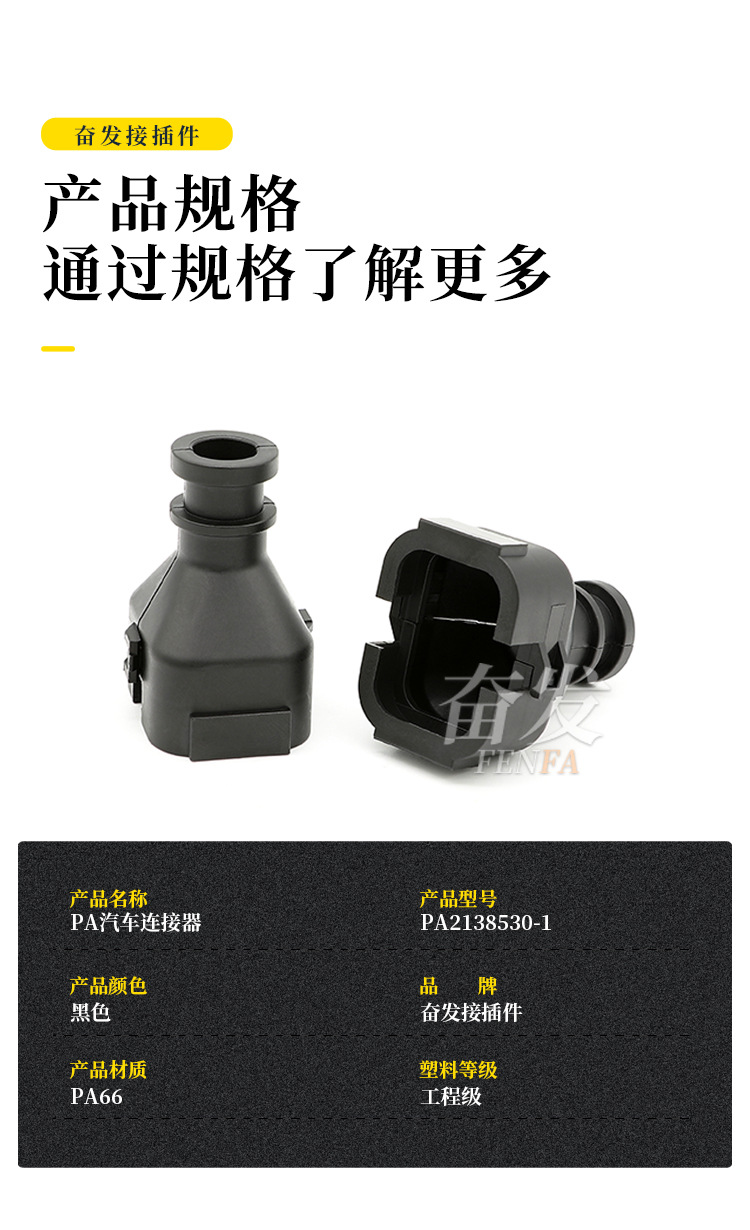 2138530-1-14孔详情页_03.jpg