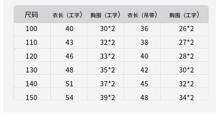 详情页_10