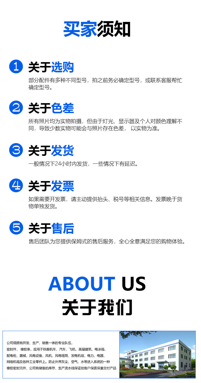 顶泡骨架密封条-拷贝_12