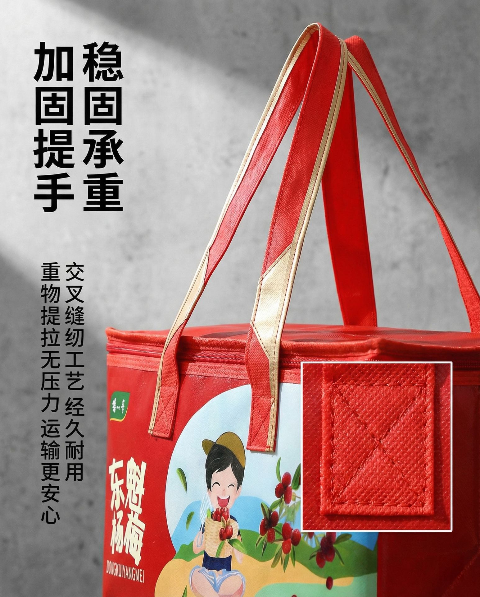 杨梅1