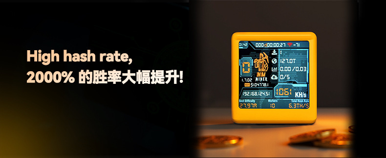 miner小电视_01.jpg