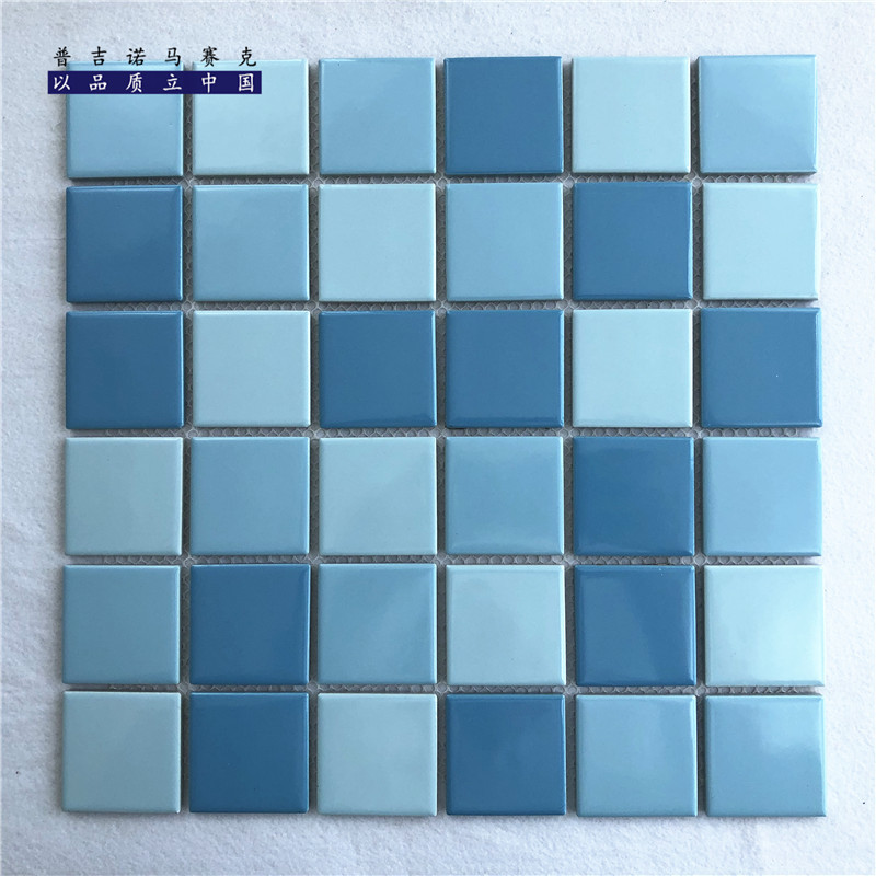 泳池陶瓷马赛克