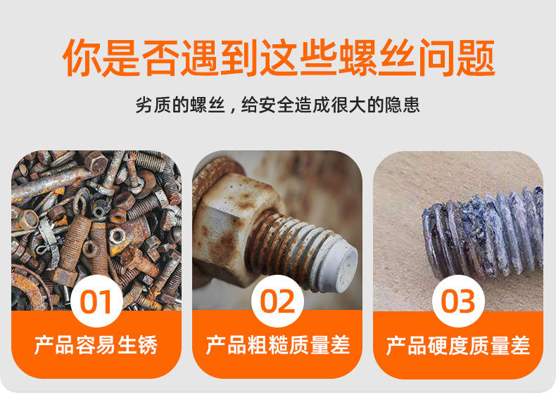 纯钛外六角螺丝_03_01.jpg