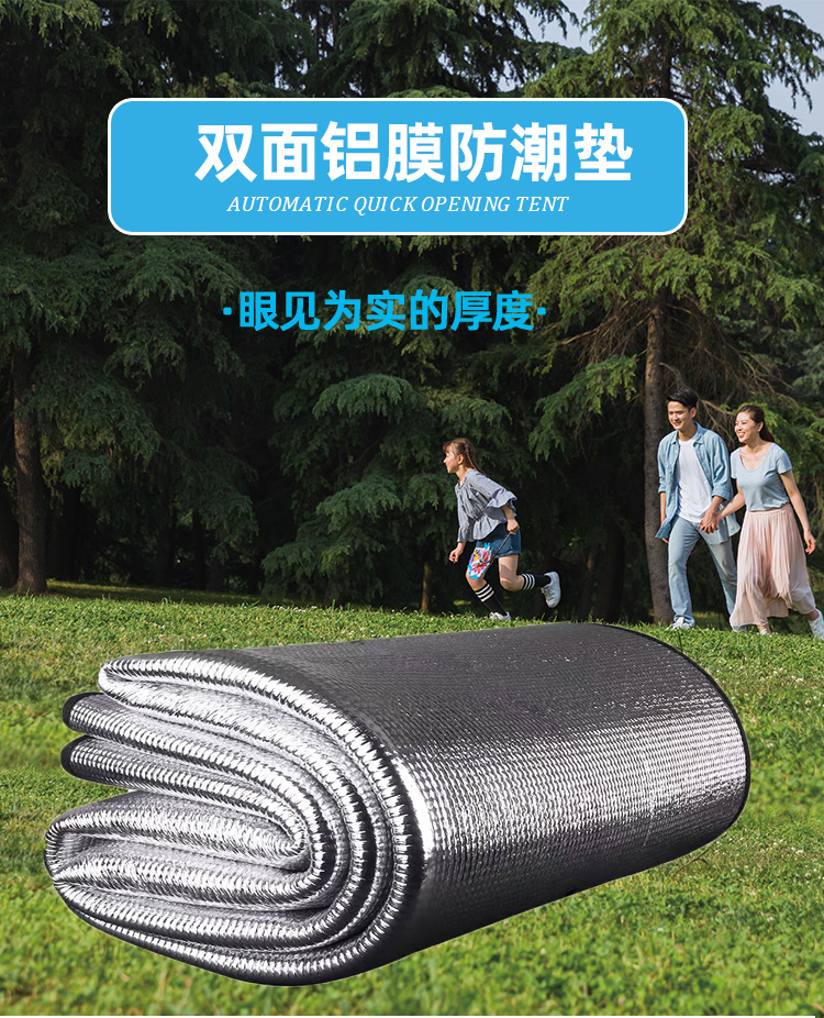 防潮垫_01.jpg