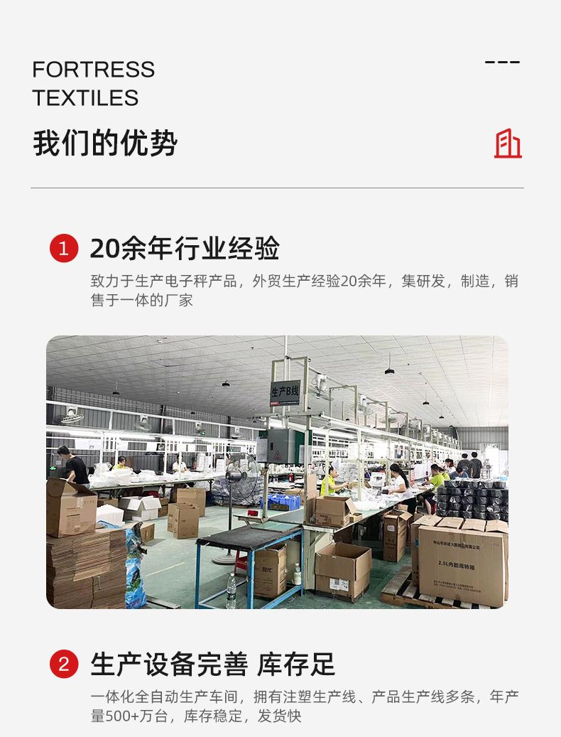 详情页_17.jpg