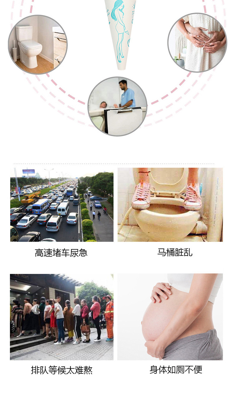 小便器袋装详情页-1_08