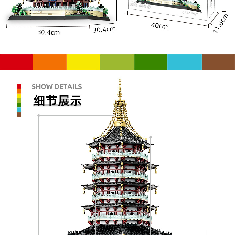 6236--雷峰塔-详情总图-20241016_04.jpg