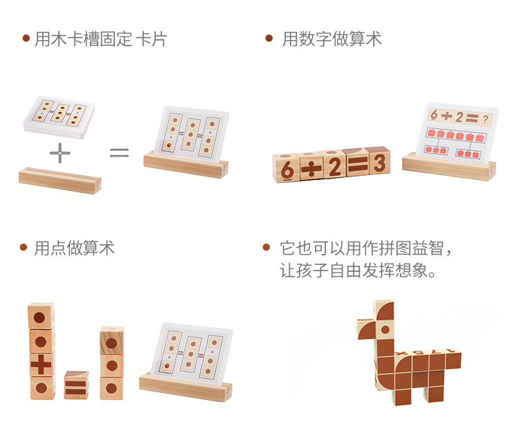 积木详情_02.jpg
