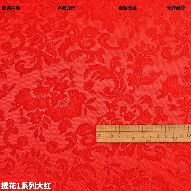 提花1系列大红.jpg