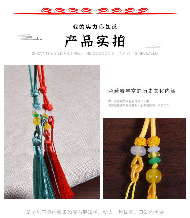 玛瑙车挂件_11.jpg