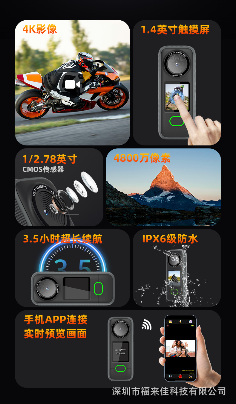 详情 2.png