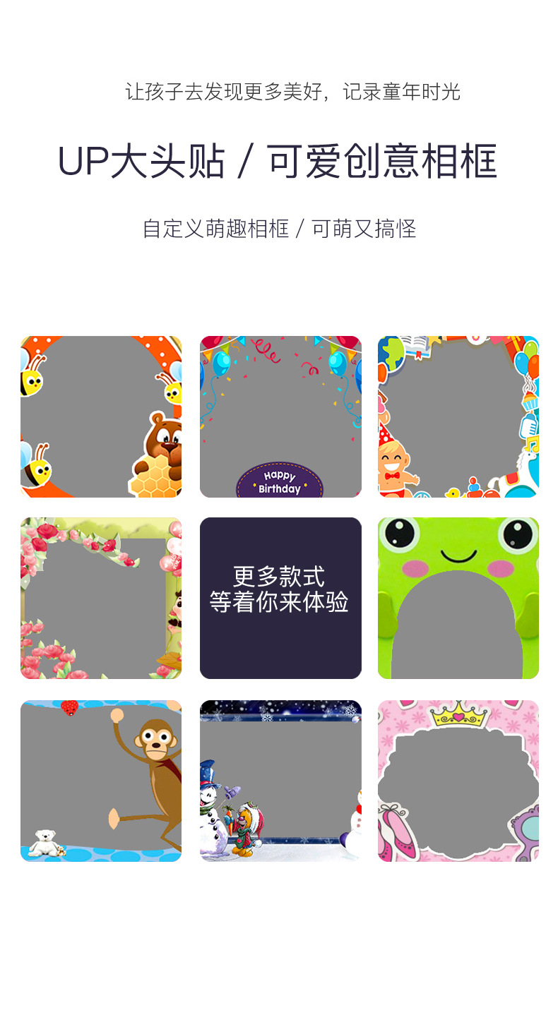 _儿童相机-_10.jpg