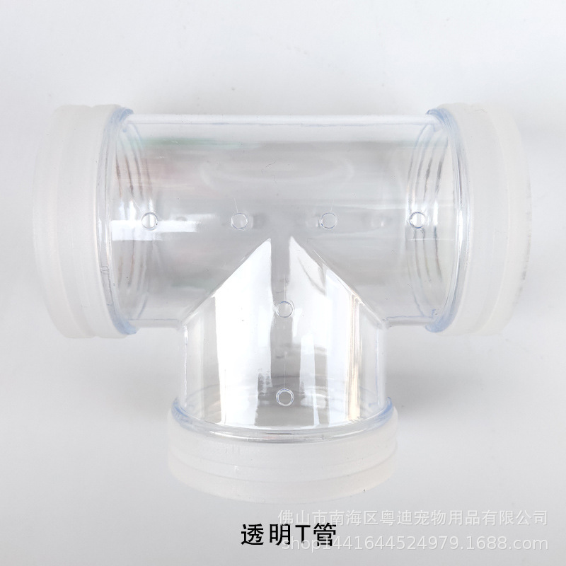 透明T管.jpg
