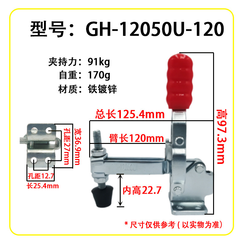 GH-12050u-120