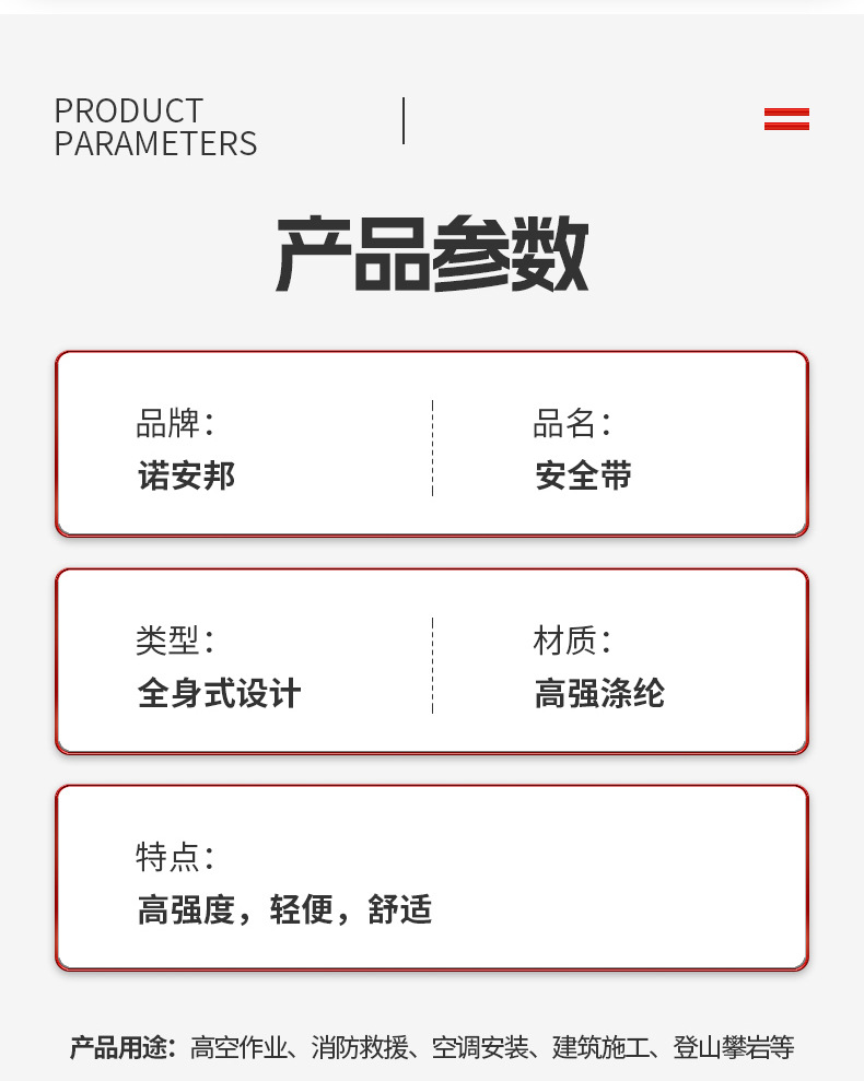 详情_04.jpg