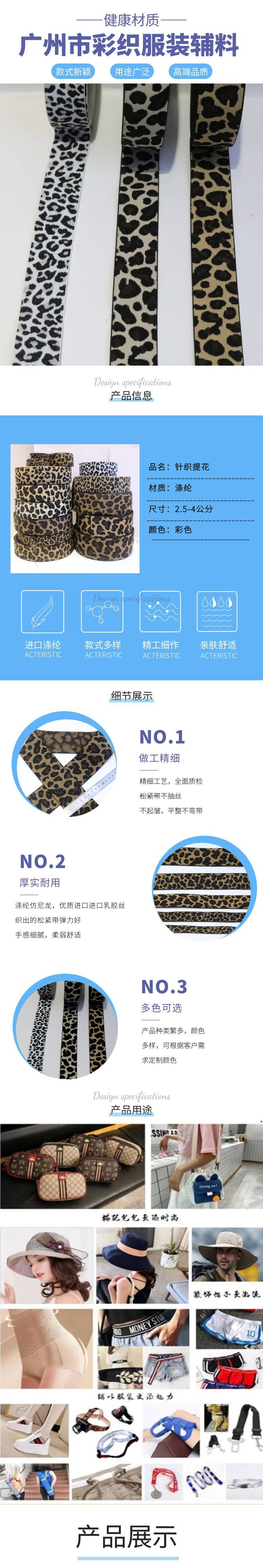 图怪兽_蓝色简约促销家纺被套详情页.jpg
