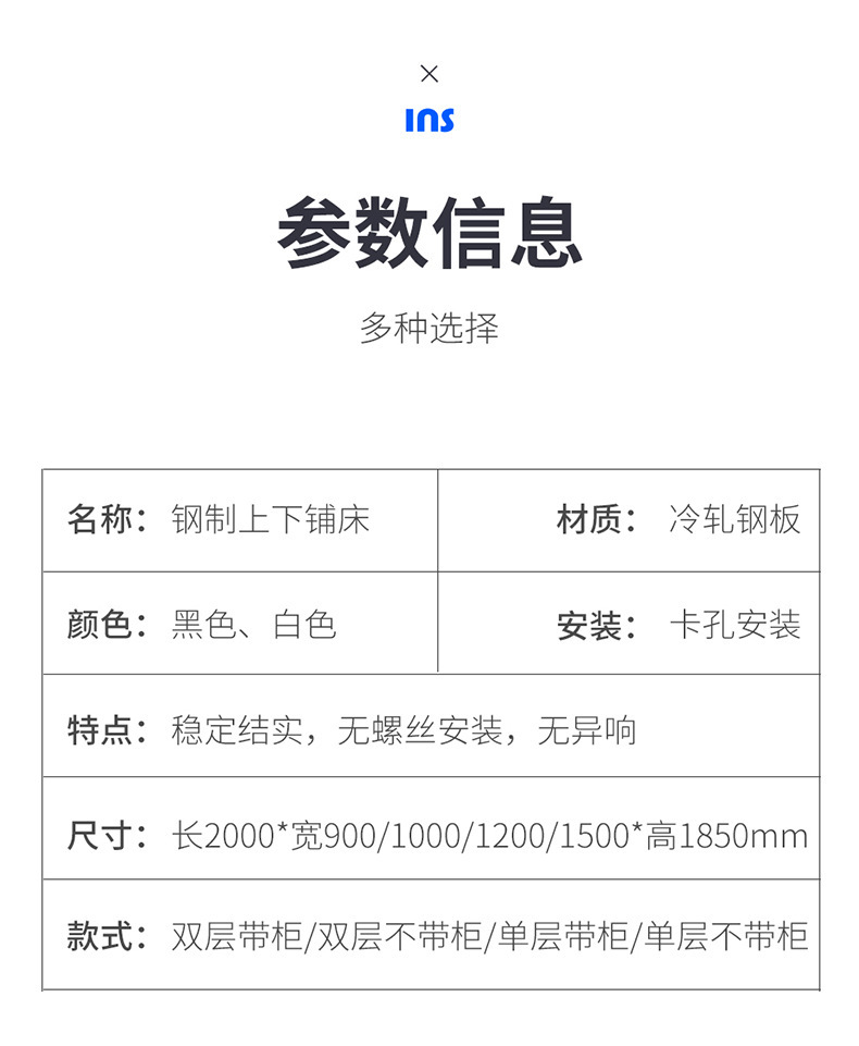 钢制宿舍床_26