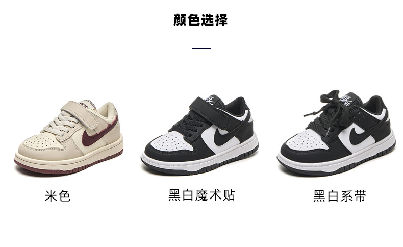 男童休闲运动鞋